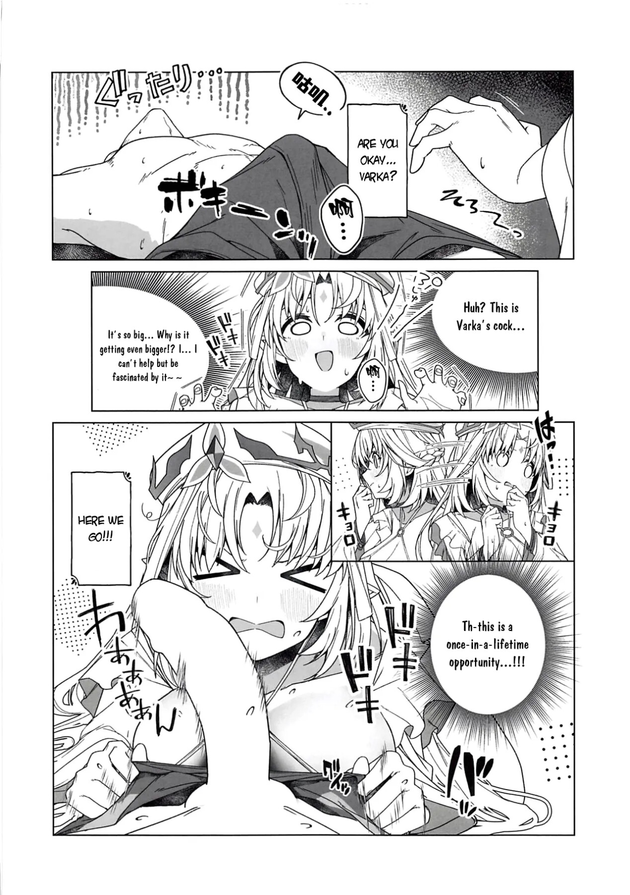 Hentai Manga Comic-Beware of the Summer Witch!-Read-23